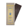 Golden Door Chocolate Bar 4g